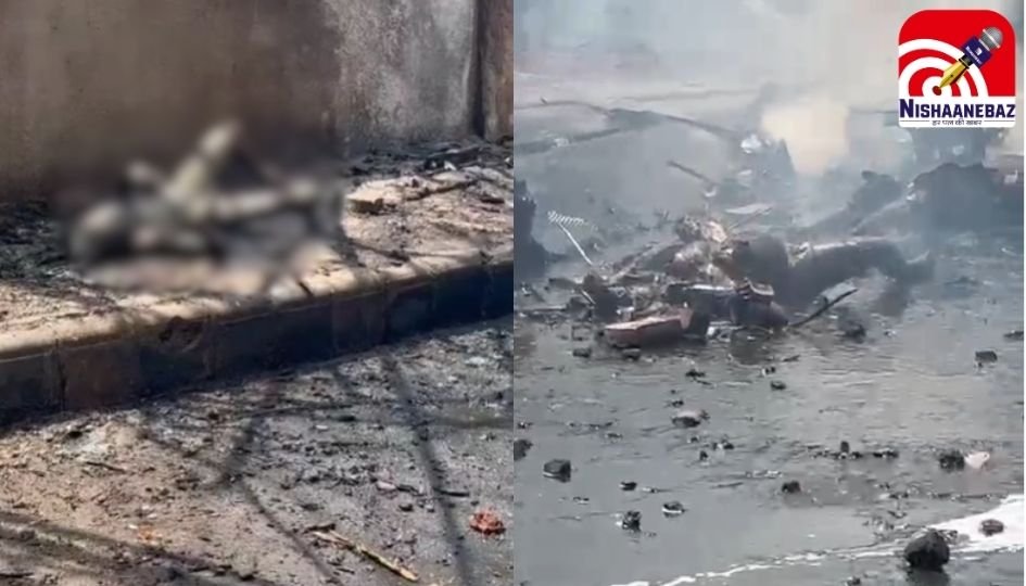 Ahmedabad Air India Plane Crash : 100 लोगो की मौत की खबर, पूर्व CM विजय रूपाणी भी थे सवार…..