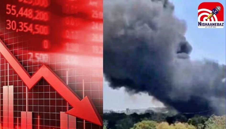 Air India Plane Crash : एयर इंडिया हादसे की खबर से शेयर बाजार में हड़कंप, टाटा ग्रुप के शेयरों में आई भारी गिरावट