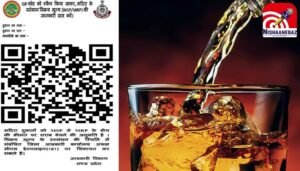 Alcohol Overeating Break