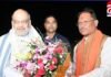 Amit Shah CG Visit : अमित शाह के छत्तीसगढ़ दौरे को लेकर प्रशासन सतर्क, सीएम साय ने खुद संभाली कमान Amit Shah CG Visit : अमित शाह के छत्तीसगढ़ दौरे को लेकर प्रशासन सतर्क, सीएम साय ने खुद संभाली कमान