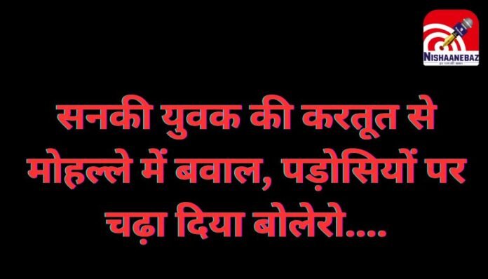 Bemetara News Bemetara News
