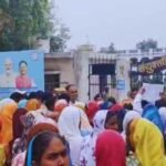 Bemetara News