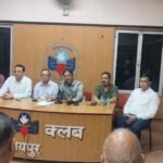Raipur News : रायपुर में पेट और लीवर रोगों पर राष्ट्रीय सम्मेलन, देशभर के 150 विशेषज्ञ होंगे शामिल...