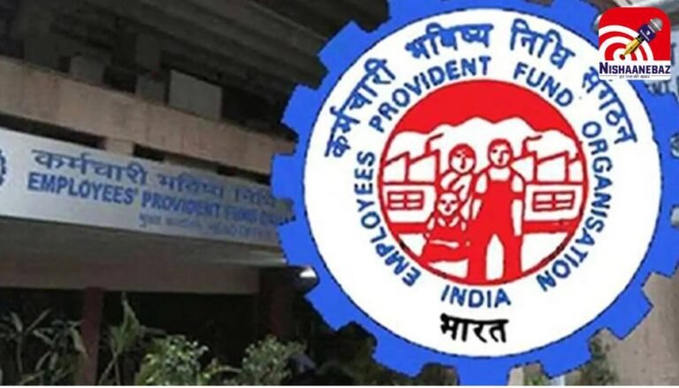 Bhopal Breaking : ईपीएफओ का तत्पर पोर्टल 2.0 लॉन्च, जानें इसके फायदे….