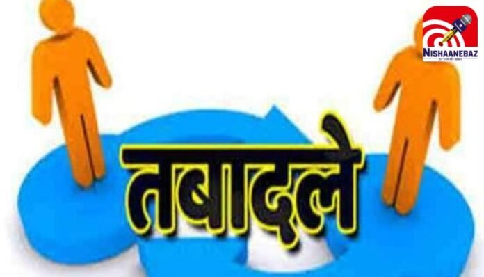 Bhopal Breaking स्वास्थ्य विभाग में बड़ा प्रशासनिक फेरबदल