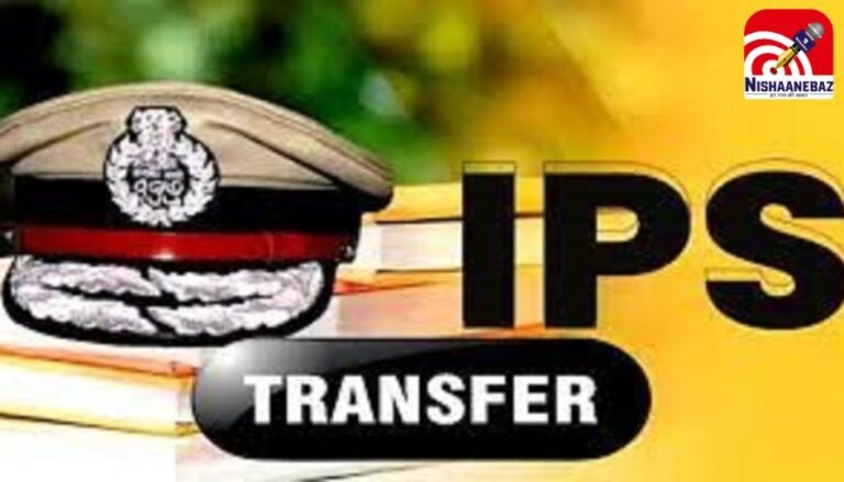 Bhopal IPS transfer : 8 IPS अधिकारियों के तबादले, राजगढ़ और बालाघाट के SP बदले गए…