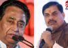 Bhopal Madhya Pradesh : MP में हर दिन खुलता है घोटाले का नया पिटारा – कमलनाथ का तीखा वार…. Bhopal Madhya Pradesh