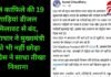 Bhopal News : CM काफिले की 19 गाड़ियां डीजल मिलावट से बंद, भ्रष्टाचार ने मुख्यमंत्री को भी नहीं छोड़ा : कांग्रेस ने साधा तीखा निशाना….. Bhopal News