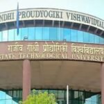 Bhopal News : आरजीपीवी विश्वविद्यालय में 19 करोड़ के घोटाले का मामला.....