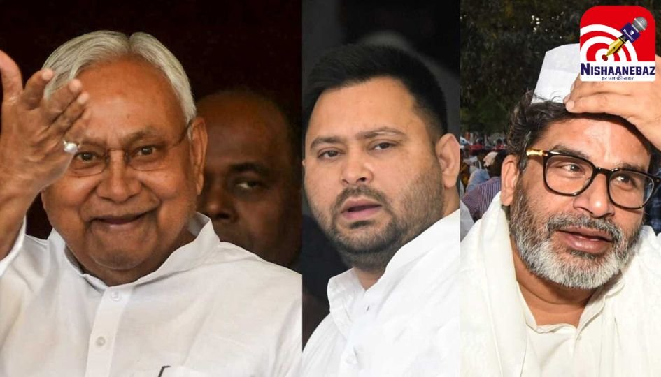 Bihar Assembly Elections 2025