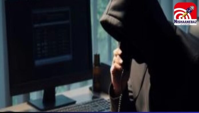 Bilaspur Fraud News Bilaspur Fraud News