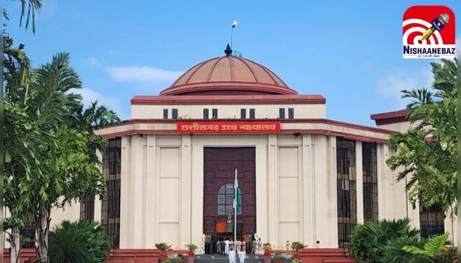 Bilaspur High Court : लंबे सहमति संबंध दुष्कर्म नहीं