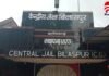 Bilaspur News : न्यायधानी की सेंट्रल जेल से फिल्मी अंदाज में फरार हुआ कैदी…..