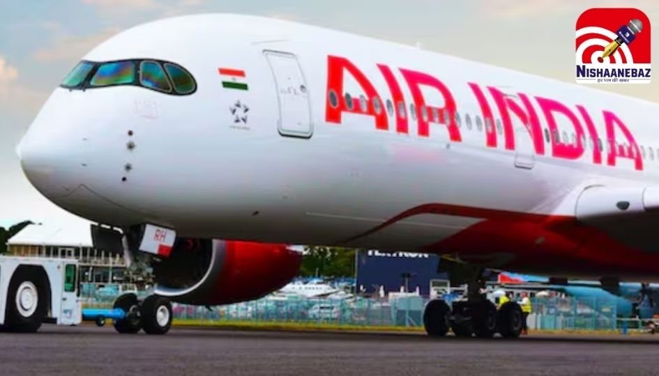 Breaking news : 4 अंतरराष्ट्रीय फ्लाइट्स समेत एअर इंडिया की 8 उड़ानें रद्द.....