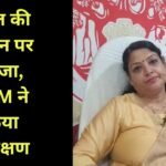 Burhanpur News :