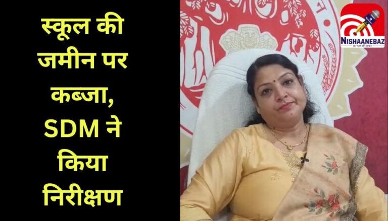 Burhanpur News :