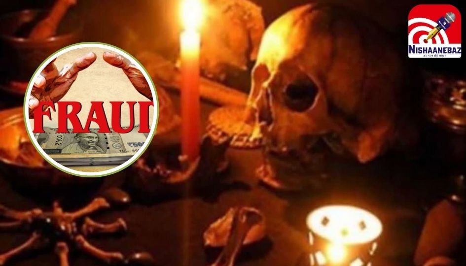 CG Bhilai News : ढोंगी तांत्रिक बन महिला से 36 लाख की ठगी….