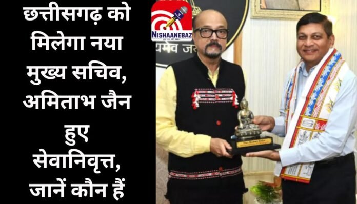 CG Chief Secretary