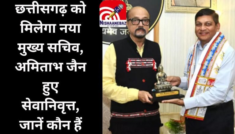 CG Chief Secretary