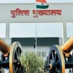 CG News : छत्तीसगढ़ पुलिस अब बोलेगी आपकी बोली.....