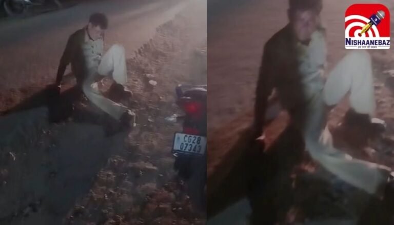 CG Viral News : शराब के नशे में लड़खड़ाता दिखा आरक्षक, वीडियो वायरल.....