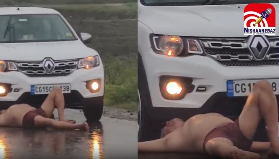 CG Viral Video : बीच सड़क पर अर्धनग्न बुजुर्ग का हंगामा, ट्रैफिक जाम, लोग देखते रह गए तमाशा…