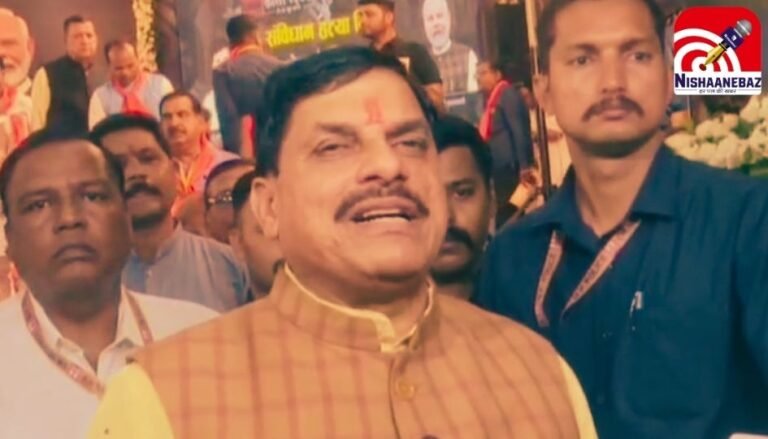 CM Mohan Yadav Big Statement