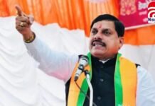 MP Youth Conclave 2026: भोपाल के लाल परेड ग्राउंड में सीएम यूथ कॉन्क्लेव, सीएम मोहन यादव बोले- “सबसे युवा प्रदेश है हमारा एमपी” CM Mohan Yadav Statement