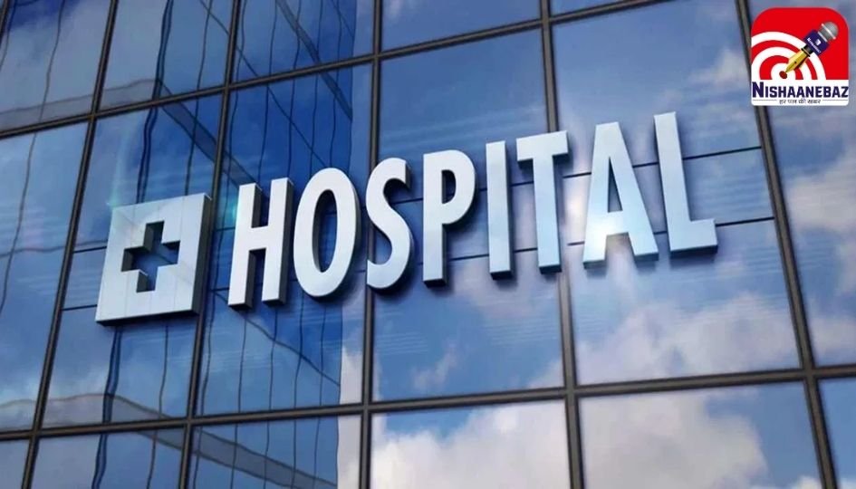 Chhattisgarh News : हेल्थ सेक्टर को नई उड़ान, निजी अस्पताल खोलने पर मिलेगा 140 करोड़ तक अनुदान….