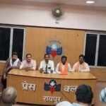 Chhattisgarh News