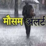 Chhattisgarh Rain Alert : बादल बरसने को बेकाबू, कई जिलों में भारी बारिश का अलर्ट...