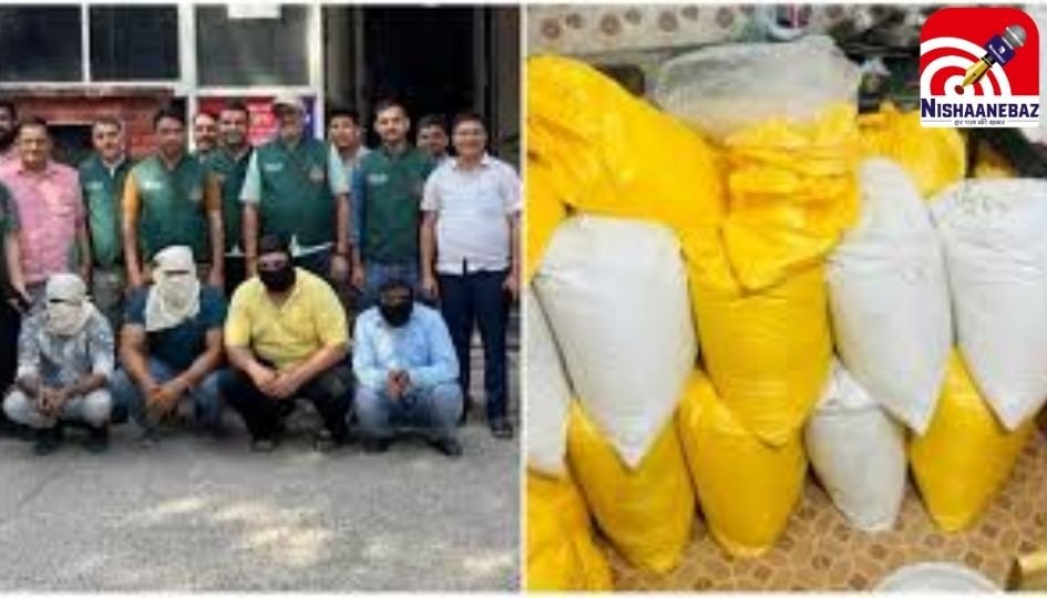 Cocaine Smuggling : 13 हजार करोड़ की कोकीन तस्करी का भंडाफोड़, ड्रग्स रैकेट के तार पाकिस्तान तक….