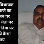 Dabra MP News