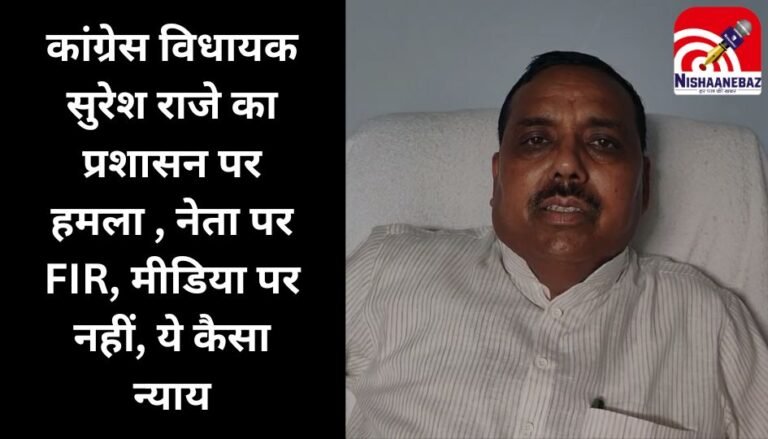 Dabra MP News