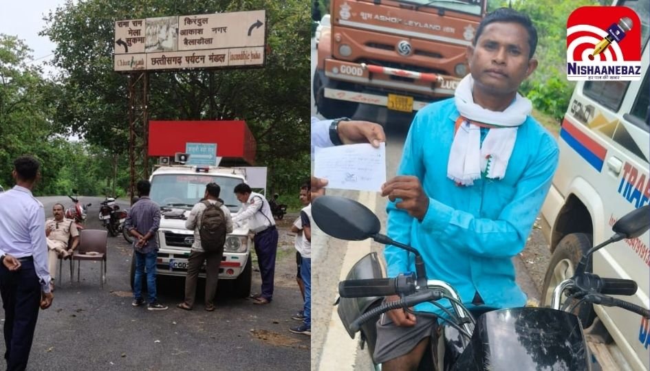 Dantewada News : यातायात नियम तोड़ने पर सरपंच का चालान