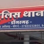 Dongargarh News : चाकू की नोक पर युवकों को अगवा कर PhonePe से उड़ाए लाखों रुपए....