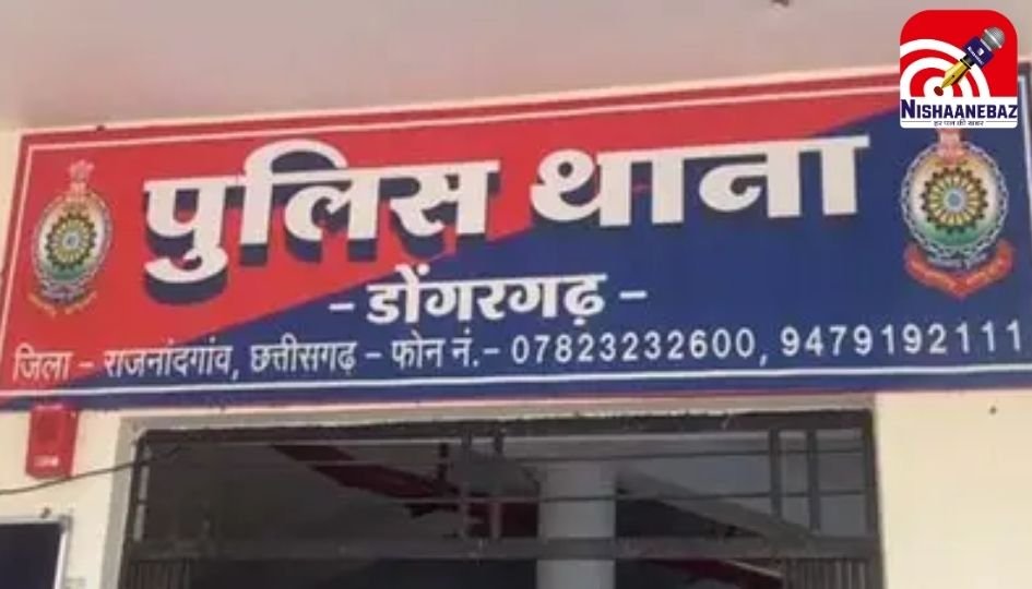 Dongargarh News : चाकू की नोक पर युवकों को अगवा कर PhonePe से उड़ाए लाखों रुपए....