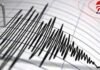 Earthquake : यहां सुबह-सुबह भूकंप के तेज झटके : 5.2 तीव्रता से कांपी धरती, दहशत में लोग….. Earthquake