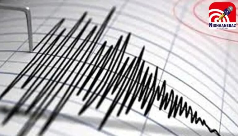 Earthquake