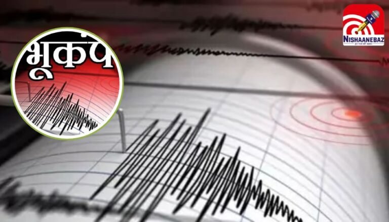 Earthquake