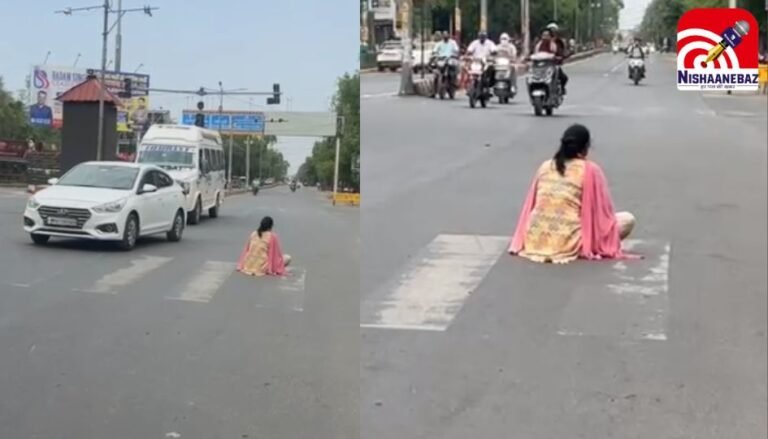 Gwalior Viral News : पति से विवाद के बाद बीच सड़क पर, पत्नी का हाई वोल्टेज ड्रामा…वीडियो वायरल…