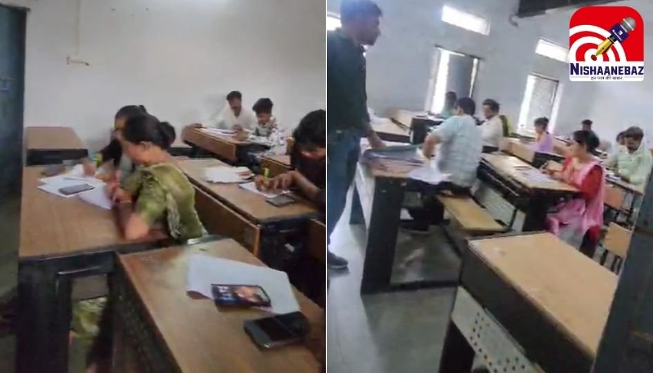 Gwalior Viral News : यूनिवर्सिटी परीक्षा में खुलेआम सामूहिक नकल, 700 रुपये में नकल का सौदा, वीडियो वायरल