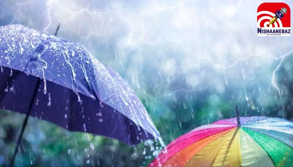 Heavy Rain Alert In CG