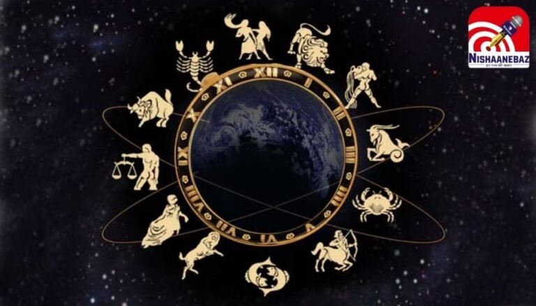 Horoscope Today 20 June 2025