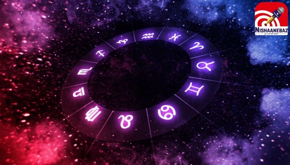 Horoscope Today 22 June 2025 : सभी 12 राशियों के लिए कैसा रहेगा आज का दिन, पढ़े दैनिक राशिफल