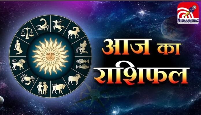 Horoscope Today 5 June 2025
