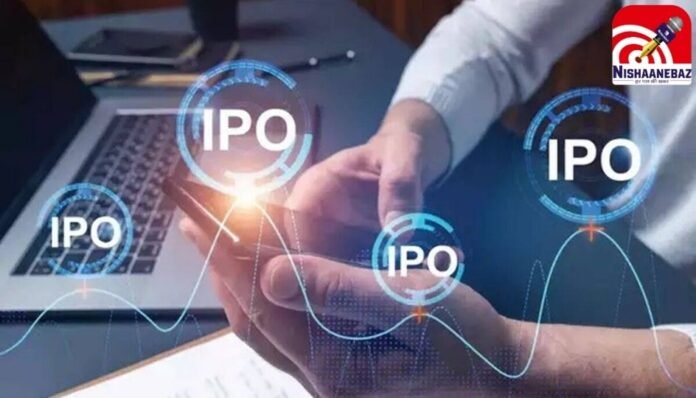 Indian Stock Market : अगले हफ्ते IPO की बहार : 15,800 करोड़ जुटाने उतरेंगी 12 कंपनियां....