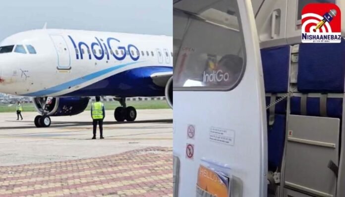 Indore Airport इंडिगो फ्लाइट में तकनीकी खराबी, टेक ऑफ से पहले रनवे से लौटा विमान... Indore Airport : इंडिगो फ्लाइट में तकनीकी खराबी, टेक ऑफ से पहले रनवे से लौटा विमान...
