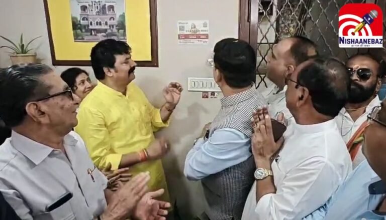 Indore Breaking