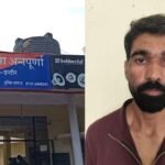 Indore Crime News